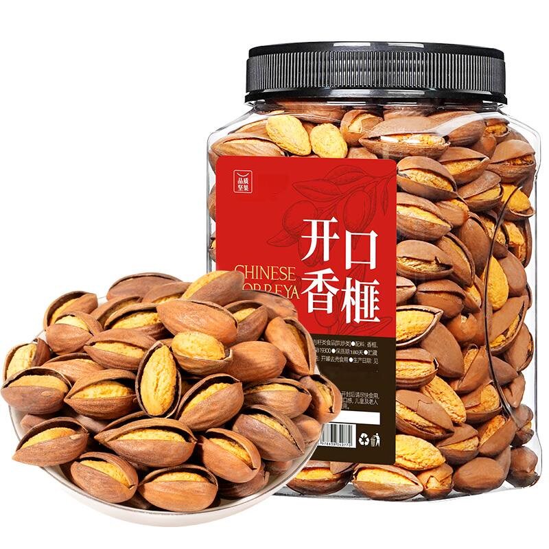 大开口香榧子500g罐装