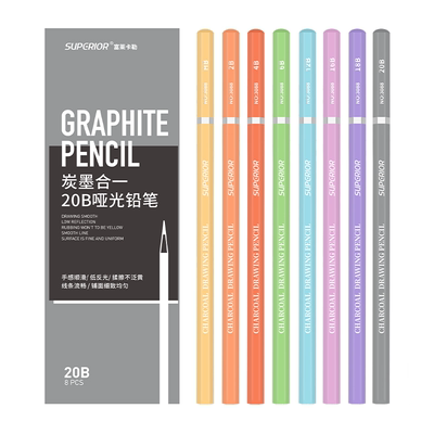 秀普素描铅笔炭画铅笔炭墨铅笔