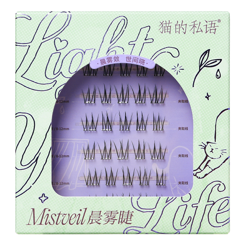 【重磅新品】猫的私语轻系列自然款晨雾睫