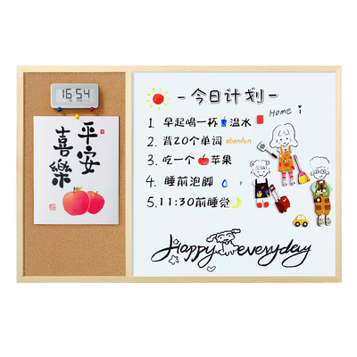 白板记事板背景墙组合黑板公告栏