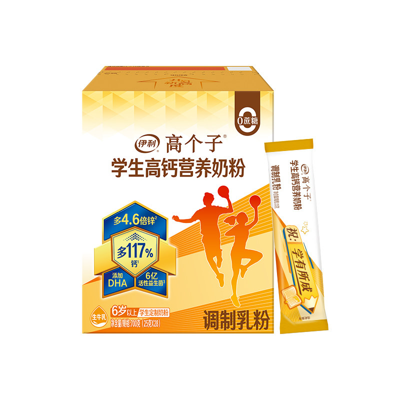 伊利学生多维高锌高钙牛奶粉700g