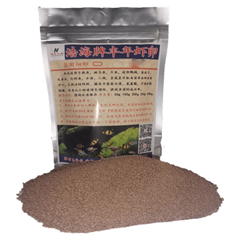 浩海牌可孵化丰年虾细卵鱼食鱼苗开口饲料孔雀斗燕鱼七彩小型鱼粮