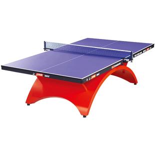 红双喜官方旗舰店 乒乓球桌大彩虹专业比赛室内训练彩虹标准球台