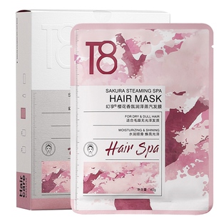T8幻享樱花发膜蒸汽帽家用一次性发热补水修复干枯顺滑精华护发女