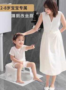防滑儿童坐便椅蹲改坐便器小孩马桶椅蹲厕坐椅厕所坐便椅简易两用
