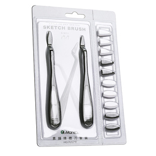 马利素描擦刀套装檫高光阴影速写美术生专用揉擦工具海绵檫笔纸