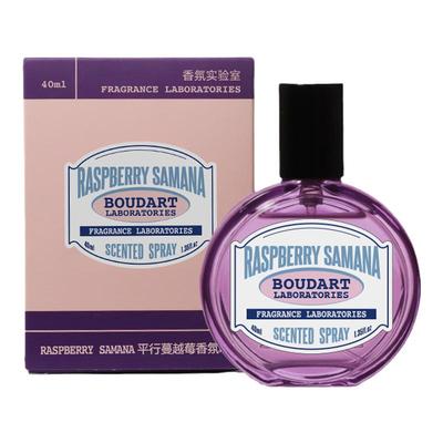 新款boudart铂得衣物香氛喷雾