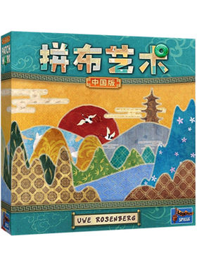 桌游双人情侣休闲聚会益智