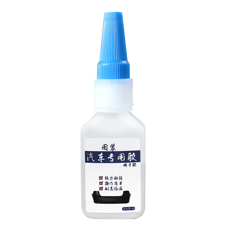 图装汽车保险杠胶水专用强力胶
