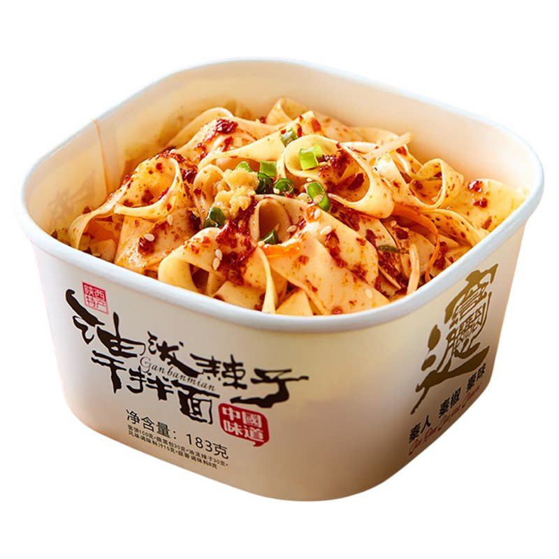 陕西特产美食小吃油泼辣子干拌面