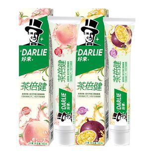好来茶倍健牙膏白桃黑人牙膏正品百香果味白桃味男士成人专用含氟
