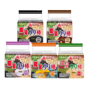 台湾北田99巧克力味夹心糙米卷谷物能量蛋白棒休闲零食12袋整箱装