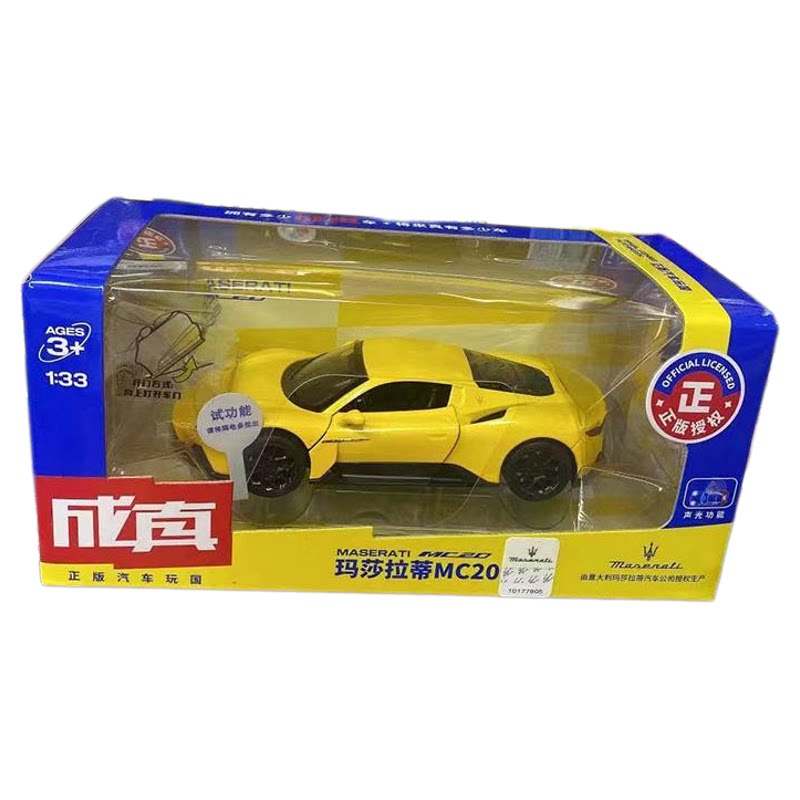 合金车模彩珀玛莎拉蒂132玩具车