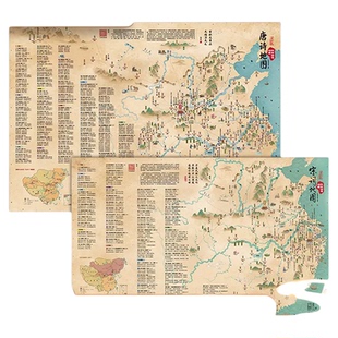 【央视网旗舰店 赠诗词音频】 唐诗宋词地图 古诗词地图挂图 唐诗地图 中国地理历史国学启蒙地图 地图上的古诗词儿童唐诗宋词地图
