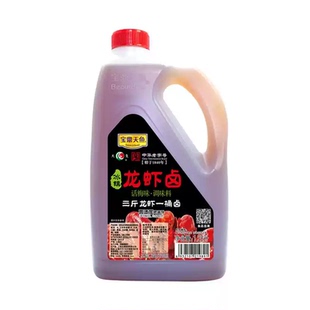 宝鼎天鱼龙虾卤1.28L装糟卤花雕熟醉汁冰镇小龙虾卤料调味料