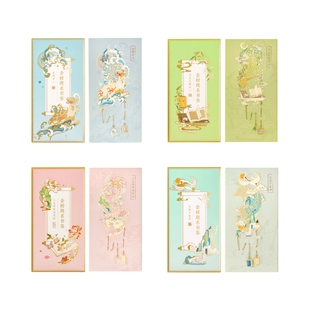 故宫淘宝｜金榜题名金属书签古典国风文创考公上岸开学文具礼物