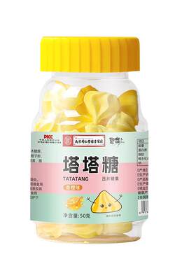 西知堂塔塔糖50g大容量