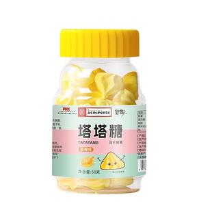 塔塔糖山楂鸡内金非驱蛔虫打虫儿童调理脾胃小孩积食宝宝消食