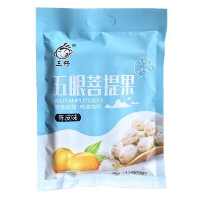 三仔南酸果江西五眼果果干蜜饯