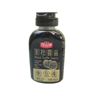百山祖黑松露酱180g/瓶挤压式意大利面酱黑松露炒饭酱牛排酱包邮