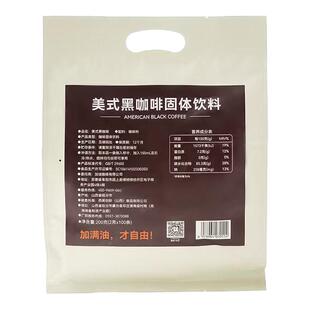 coffeenergy黑咖啡100%云南阿拉比卡速溶原味高因低卡0蔗糖咖啡粉