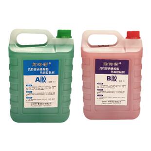 ab强力胶水环氧树脂ab胶木材金属材专用AB胶快干青红半透明ab胶