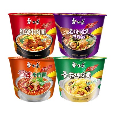白象经典桶装面方便面