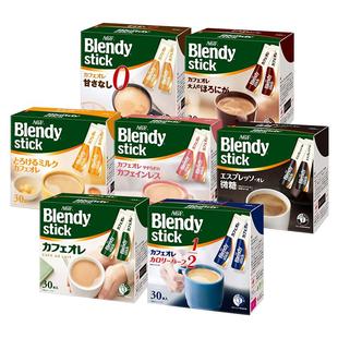 AGF Blendy三合一咖啡速溶原味拿铁无糖牛奶咖啡粉提神多口味学生