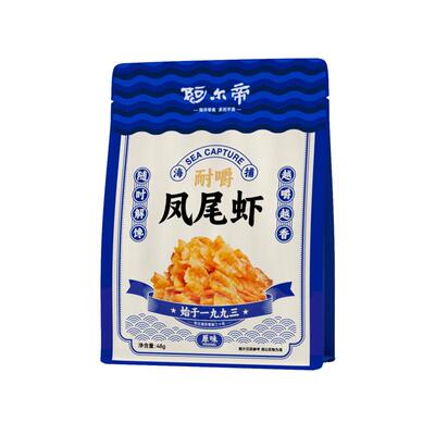 阿尔帝虾干懒人虾干去壳开背