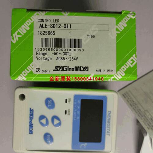 议价鹭宫数字压力控制器CFE-SC10B-101压力开关继电器CFE-SC35B-0