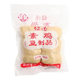 维扬素鸡豆制品豆腐卷仿荤素肉人造肉素食豆干凉拌菜商用扬州特产