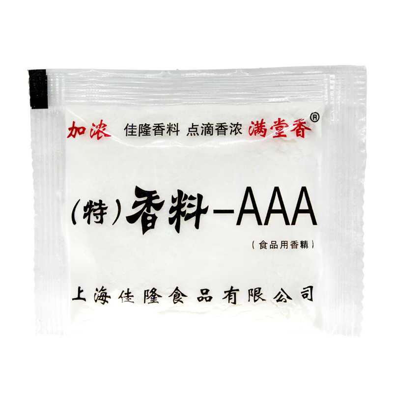 aaa香料3a三a透骨增香剂乙基麦芽酚商用食用香精调料满堂香