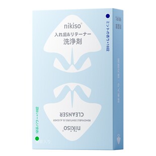 nikiso泥齿纪正畸保持器清洁片隐形牙套泡腾片矫正清洗清洁液神器