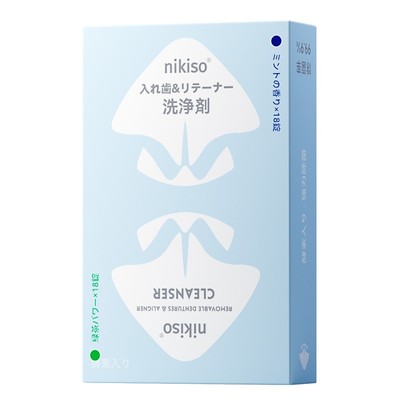 正畸保持器清洁片除菌去渍