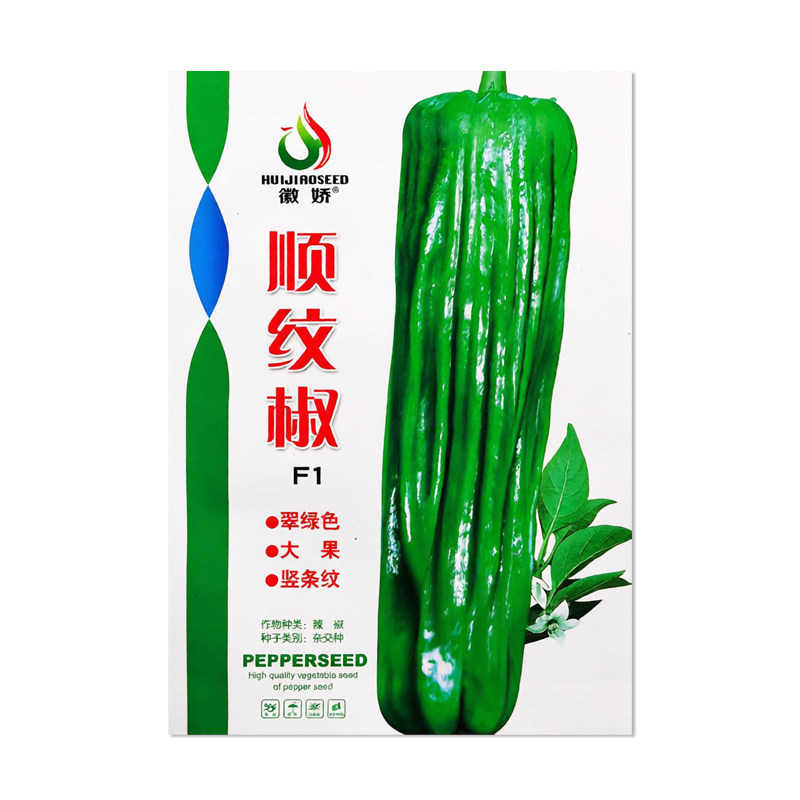 徽娇顺纹椒辣椒种子长灯笼椒