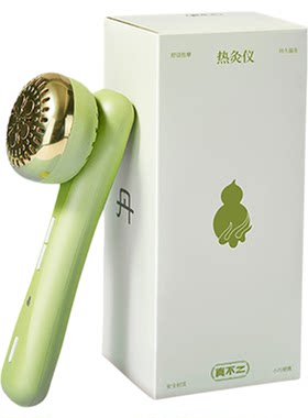 真不二面部艾灸棒家用随身灸手握滚动式刮痧一体罐专用艾灸仪