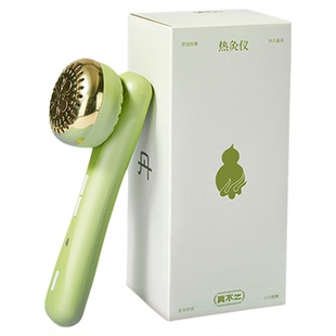 真不二面部艾灸棒家用随身灸手握滚动式刮痧一体罐专用艾灸仪