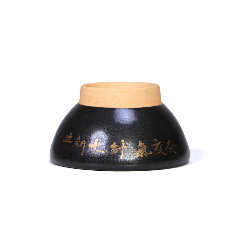 气交灸黑金入门款脐灸套装家用微孔灸碗成人儿童温敷养护器具