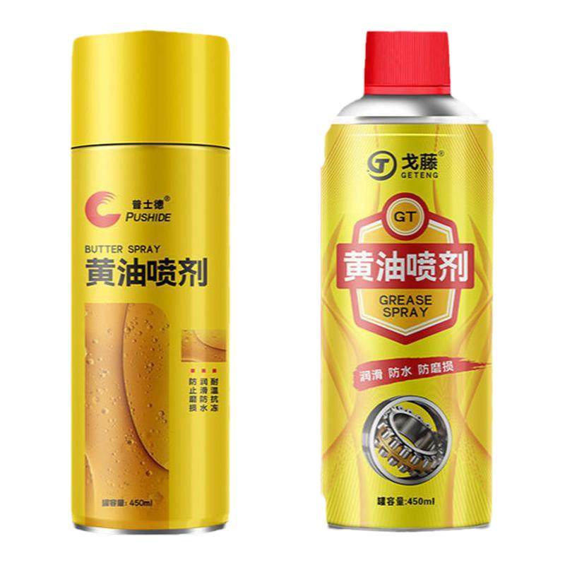 手喷液体黄油喷剂除锈用机械润滑门锁轴承齿轮异响汽车用油脂喷雾