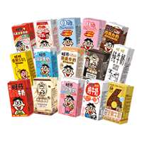 旺旺旺仔牛奶燕麦奶香蕉奶O泡果奶味散装