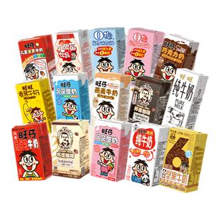 旺旺旺仔牛奶燕麦奶香蕉奶O泡果奶味散装