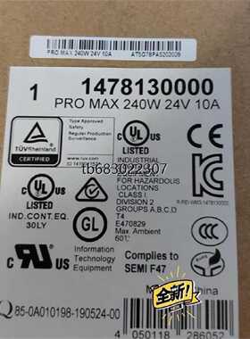 询价魏德米勒开关电源PROECO240W24V