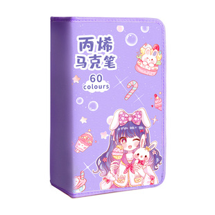 丙烯马克笔美术专用不透色可叠色学生画笔儿童可水洗水彩笔烯小学生笔芯画画炳稀彩笔丙稀比心彩色幼儿园