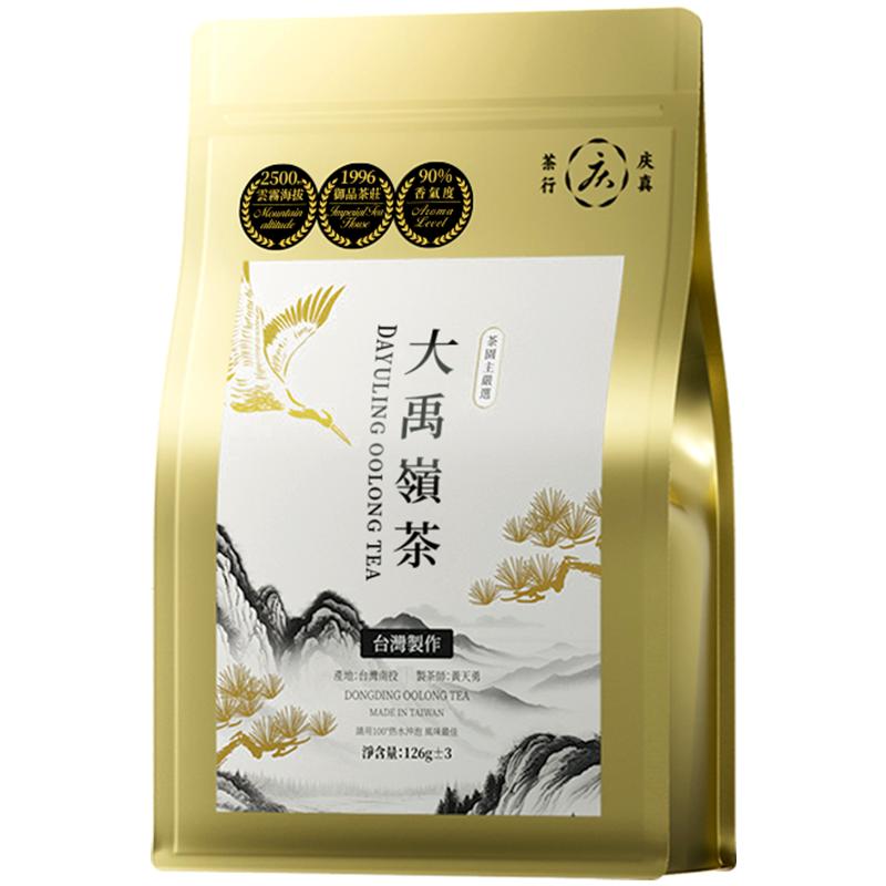 大禹岭乌龙茶真空袋装一次一包