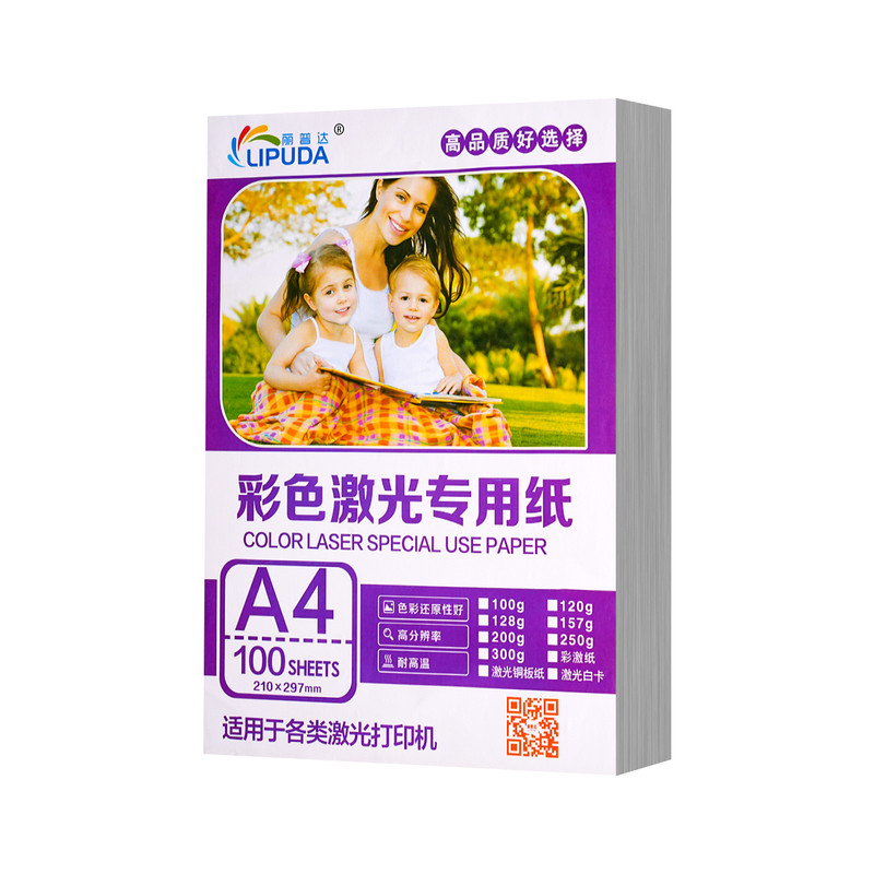超厚120g儿童画画专用纸