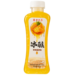 冰酿米酒米酿风味柠檬饮料凤梨荔枝果汁饮品聚会聚餐混合口味果肉