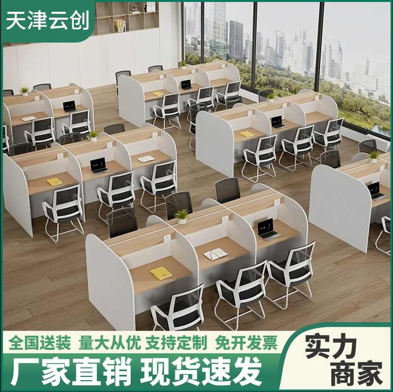 新款实木颗粒沉浸式自习隔断书桌共享桌学生桌学习桌培训自习室桌