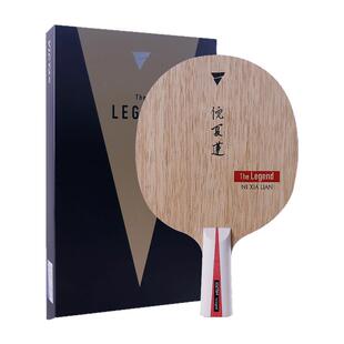 VICTAS维克塔斯倪夏莲底板7层纯木直板正胶长胶颗粒胶快攻底板