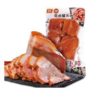 双汇五香卤猪头肉一斤装凉菜下酒菜猪耳朵猪脸卤味熟食即食真空装
