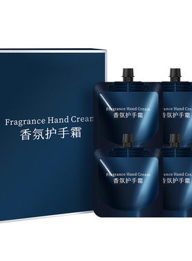 【高级盒装】香氛护手霜官方正品滋润保湿补水防干裂持久留香礼盒